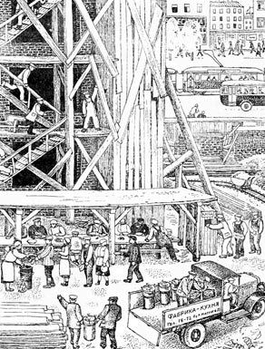 Повар на весь город i_008.png