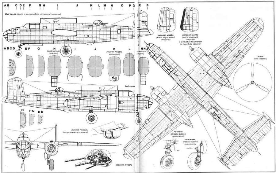 Бомбардировщик В-25 «Митчелл» pic_42.jpg