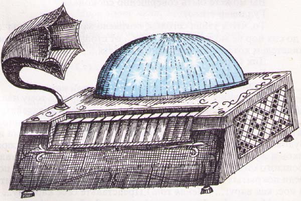 На волне Знаменитых Капитанов (с илл.) i_181.jpg