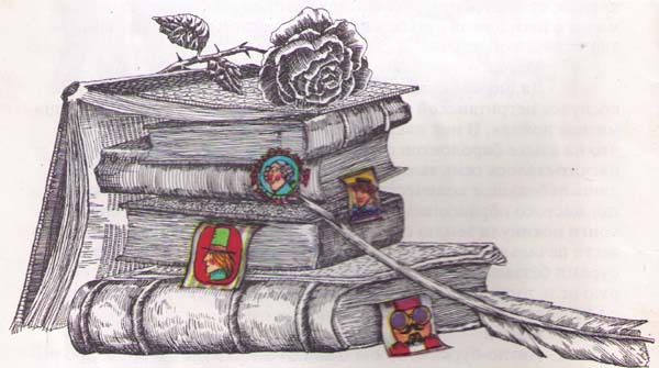 На волне Знаменитых Капитанов (с илл.) i_033.jpg