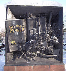 Стихотворения и поэмы _220px02.jpg