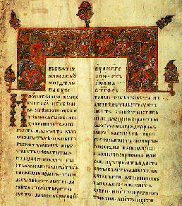 Подлинная история России. Записки дилетанта i_001.png