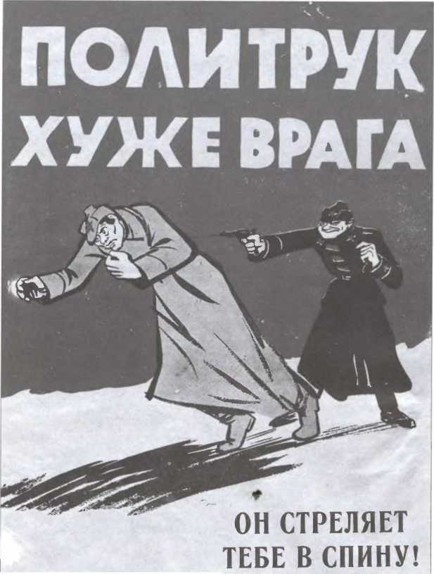 Зимняя война 1939-1940 гг i_007.jpg