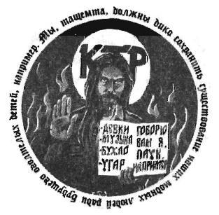 ОбрАДно в СССР img8971.jpg