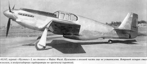 P-51 Mustang i_002.jpg