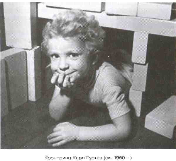 Династия Бернадотов: короли, принцы и прочие… i_014.jpg