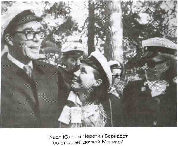 Династия Бернадотов: короли, принцы и прочие… i_032.jpg