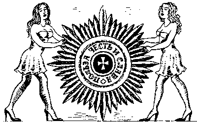 Истории простых вещей i_010.png