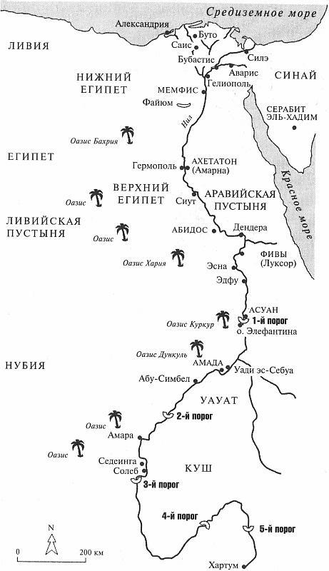 Великие загадки Древнего Египта i_003.jpg