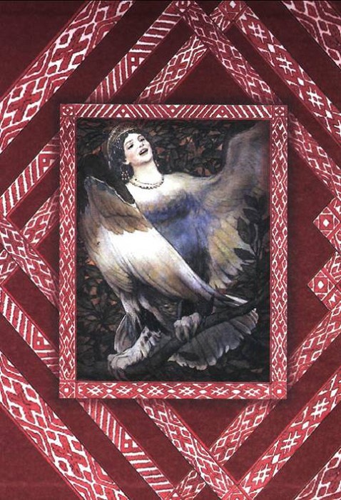 Дети Сварога. Мифы восточных славян. Энциклопедия для любознательных i_001.jpg