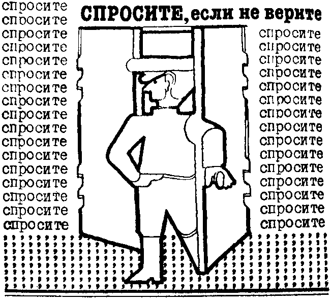 Встреча с пришельцем (сборник) i_007.png