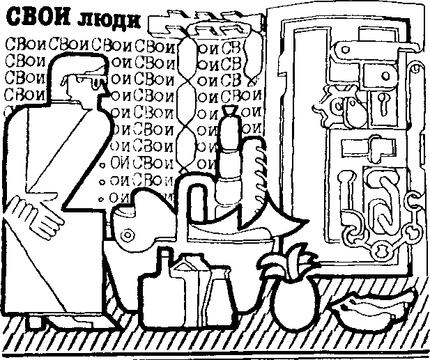 Встреча с пришельцем (сборник) i_008.png