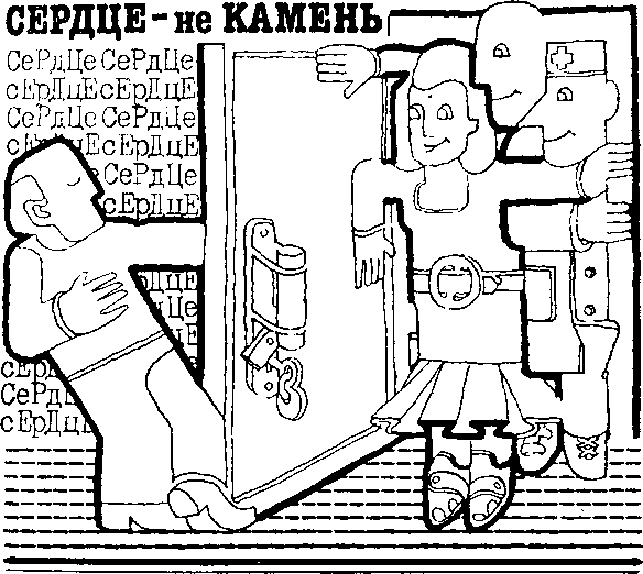 Встреча с пришельцем (сборник) i_009.png