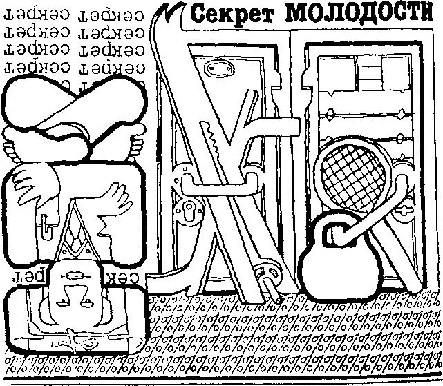 Встреча с пришельцем (сборник) i_010.png