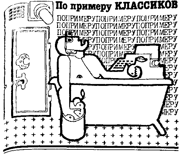 Встреча с пришельцем (сборник) i_011.png