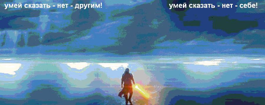 Развитие равно учение плюс созидание. Стихотворение _4444.JPG