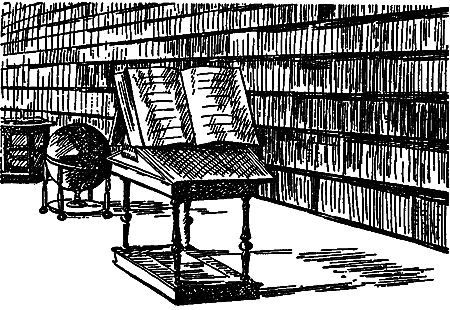 Дата на камне (сборник) i_014.png