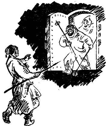 Тайна Гремящей расщелины (сборник) _41.png