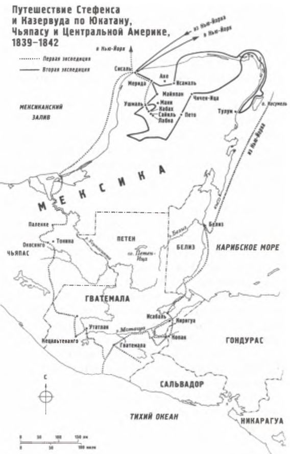 Майя. Загадки великой цивилизации  i_025.jpg