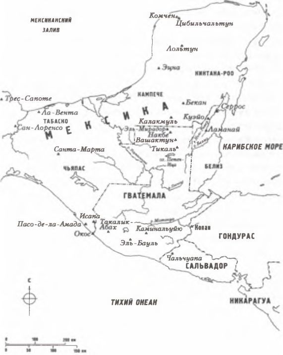 Майя. Загадки великой цивилизации i_045.jpg