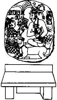 Майя. Загадки великой цивилизации  i_086.jpg