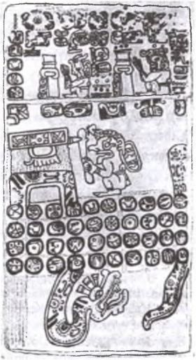 Майя. Загадки великой цивилизации i_091.jpg
