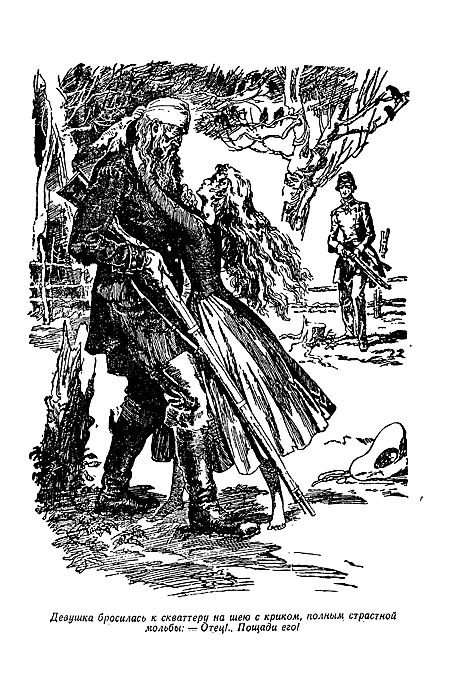 Отважная охотница i_008.png