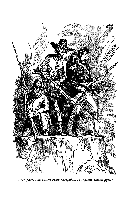 Отважная охотница i_013.png