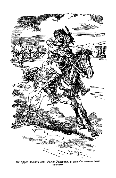 Отважная охотница i_016.png