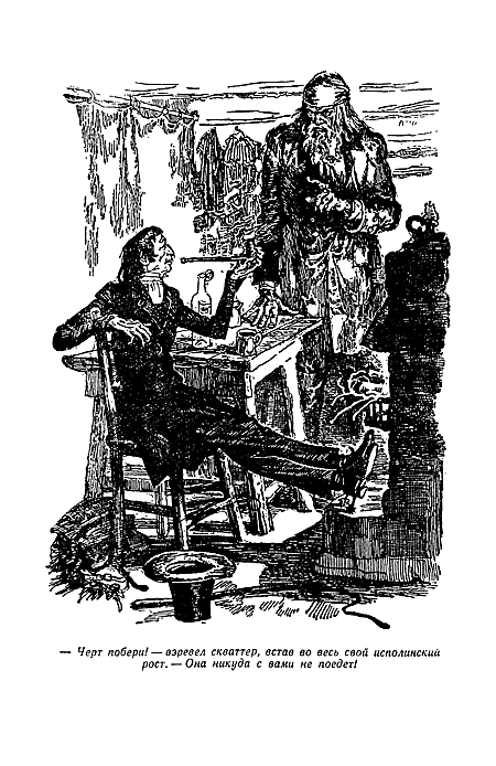 Отважная охотница i_005.png