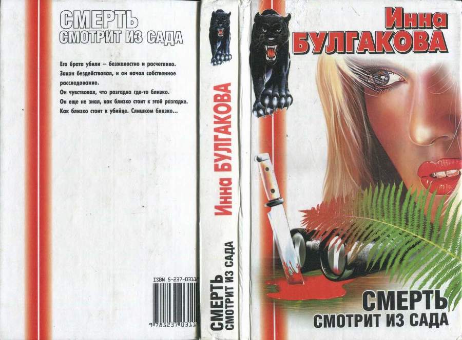 Крепость Ангела i_002.jpg