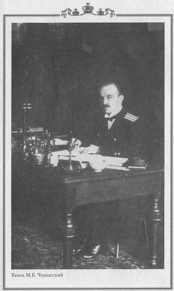 1918 год на Украине (Воспоминания участников событий и боев на Украине в период конца 1917 – 1918 гг.) pic_7.jpg
