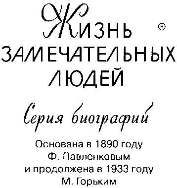 Талейран i_002.jpg