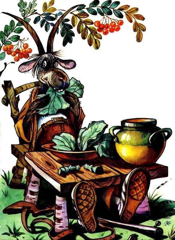 Кот Василий (с илл.) pic_10.jpg