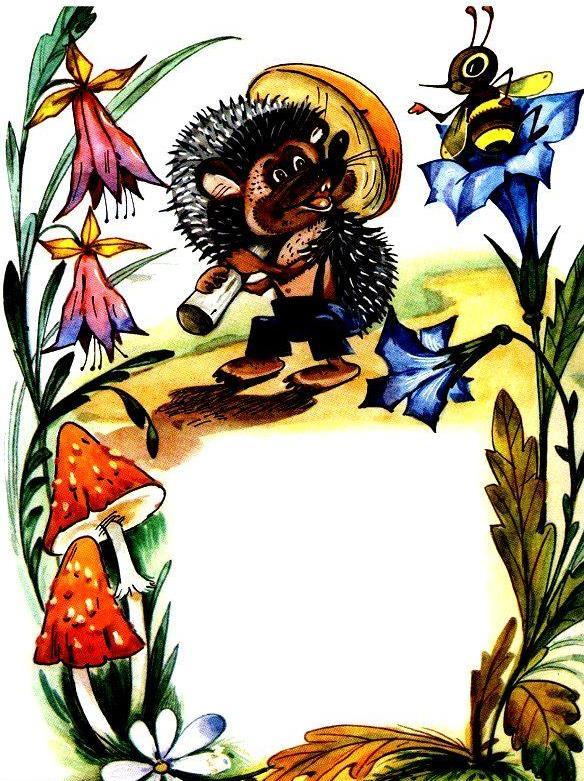Кот Василий (с илл.) pic_15.jpg