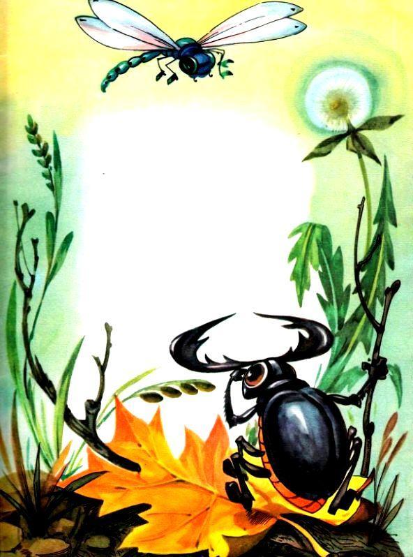 Кот Василий (с илл.) pic_18.jpg