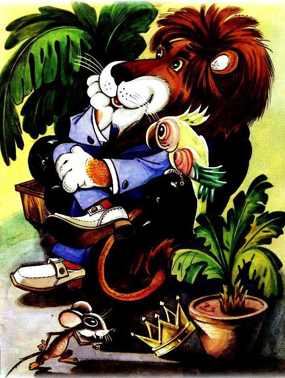 Кот Василий (с илл.) pic_7.jpg