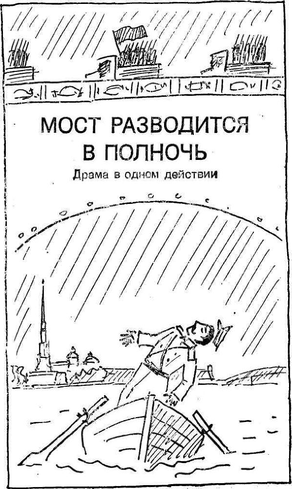 Первая красавица (сборник) img_8.jpeg
