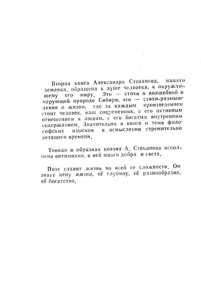 Одолень-трава image003.jpg