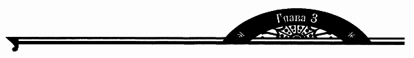 Таинственная история заводного человека i_006.png