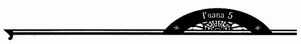 Таинственная история заводного человека i_008.png