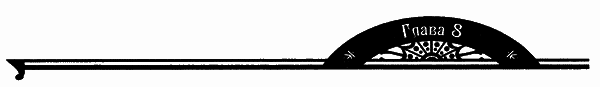 Таинственная история заводного человека i_012.png