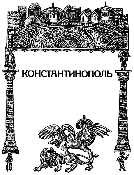 Братья: Кирилл и Мефодий i_002.png