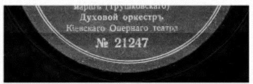 Песенная летопись Великой Отечественной войны i_001.jpg