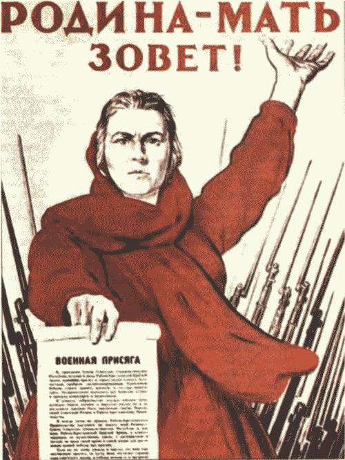 Песенная летопись Великой Отечественной войны i_003.jpg