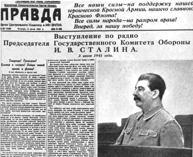 Песенная летопись Великой Отечественной войны i_005.jpg