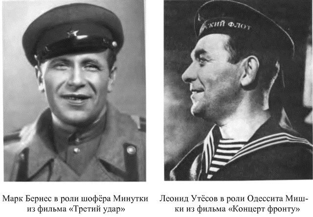 Песенная летопись Великой Отечественной войны i_029.jpg