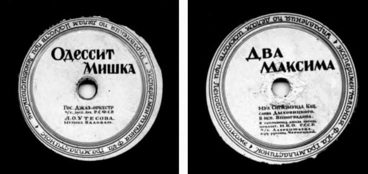 Песенная летопись Великой Отечественной войны i_031.jpg