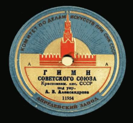 Песенная летопись Великой Отечественной войны i_034.jpg