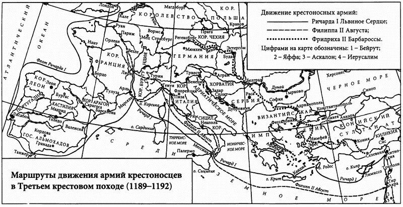 История короля Ричарда I Львиное Сердце i_044.jpg